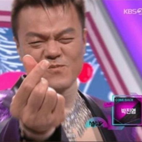 Jyp Ceo Cute, Hi Meme, Cute Icon Pfp, Cute Icon, 웃긴 사진, Funny Profile Pictures, Funny Reaction Pictures, Icon Pfp, Meme Faces