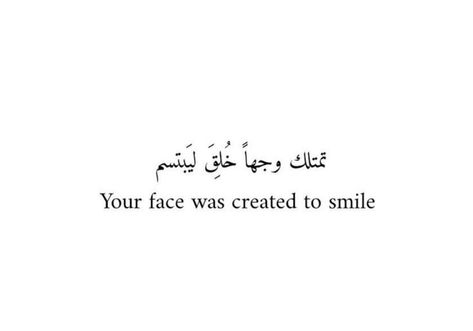 Aesthetic Arabic Quotes, Quote Arabic, Arabic Quotes With Translation, Alhumdulillah Quotes, Arabic Quote, Aesthetic Quote, Short Islamic Quotes, Comfort Quotes, Lines Quotes