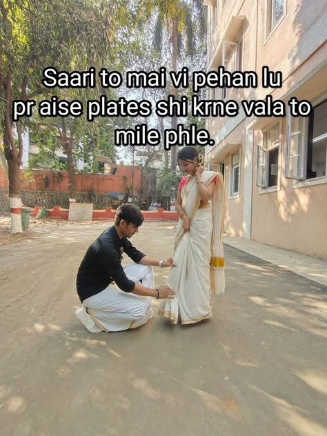 Captions For Desi Couple, Boyfriend Indian, Loyal Boyfriend, Night Quotes Thoughts, Family Captions, Vintage Bollywood Aesthetic, I Hate Love, Am I In Love, Clever Captions For Instagram