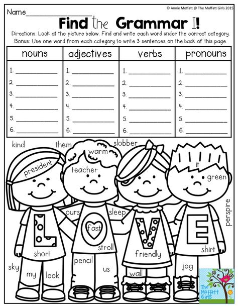 Find the Grammar- Read a word in the picture and decide if it is a noun, adjective, verb or pronoun. February NO PREP Packet for 2nd Grade! Phonics Stations, Nouns And Verbs Worksheets, 2nd Grade Grammar, Nouns Verbs Adjectives Adverbs, Education Worksheets, Summer Worksheets, Adjective Worksheet, Nouns And Pronouns, Grammar Games