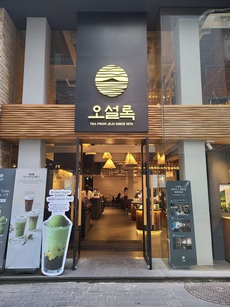 Cafe In Korea Aesthetic, Cafe Korea Design, Korean Cafe Interior Design, Cafe Aesthetic Korean, Korean Cafe Aesthetic, Cafe Icons, Cafe In Korea, Korean Cafes, Cafe Korea