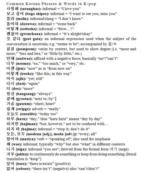 There's a pin from a blog that lists a lot of Korean words commonly used in Kpop, but it was very hard to read. I just made it easier. The original was at http://tabichoomsalot.tumblr.com/post/72217308421/common-korean-phrases-words-in-k-pop Korean Swear Words, Common Korean Words, Phrases Korean, South Korea Language, Korean Notes, Korean Vocab, Korean Vocabulary, Speak Korean, Sign Language Phrases