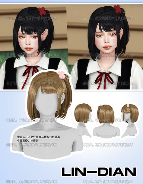 Curly Short Hair, Sims 4 Cas Mods, Sims 4 Anime, Pelo Sims, The Sims 4 Packs, Sims 4 Cc Makeup, Sims 4 Body Mods, Sims 4 Expansions, Sims 4 Cc Skin