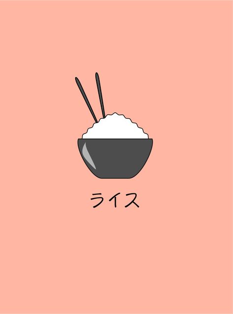 Rice Drawing Illustration, Rice Bowl Tattoo, Rice Bowl Illustration, Japanese Drawing Simple, Rice Tattoo, Rice Drawing, Curry Tattoo, Rice Illustration, Rice Japanese