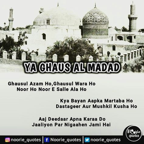 Manqabat e Ghaus-E-Aazam #noorie_quotes #manqabat #ghausepaak Ghous Pak Quotes, Gaus E Azam Quotes, Gaus Pak Quotes, Sunni Muslim, Mecca Islam, Instagram Picture Quotes, Guru Quotes, Islamic Quotes On Marriage, Sufi Quotes