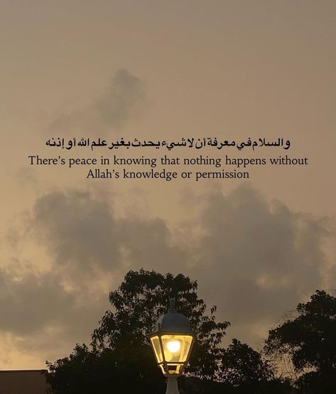 Wallpaper Islami, Arabic Quotes With Translation, Islam Quotes About Life, Short Islamic Quotes, Best Quran Quotes, Best Islamic Quotes, Ayat Al-quran, Hadith Quotes, Islamic Quotes Wallpaper