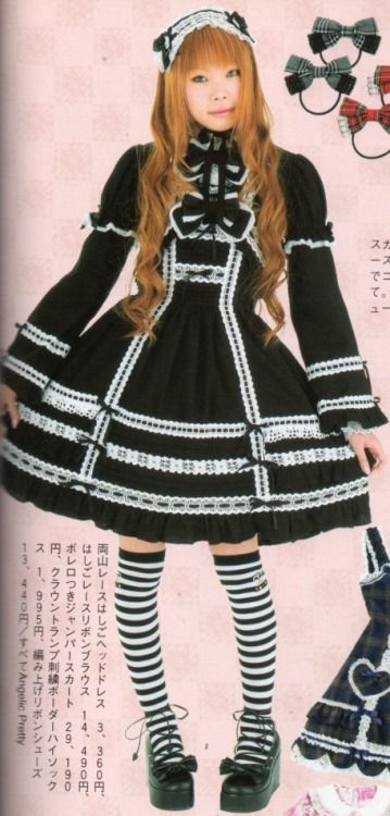 Old School AP from 2005 Gothic Uniform School, Old School Egl, Black Vkei Dress, Dark Girly Kei, Egl Fashion Sweet, Identity Project, Noel Fielding, Lolita Outfits, Oc Inspo