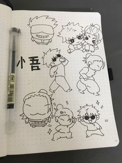 Jujutsu Kaisen Doodle Art, Simple Anime Doodles, End Of Sketchbook Ideas, Anime Sketches Ideas Doodles, Jjk Characters Drawing, Cute Sketchbook Ideas Easy, Jjk Sketches Easy, Gojo Satoru Doodle, Jujitsu Kaisen Drawings