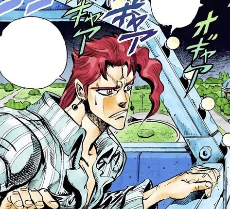 Kakyoin Manga, Jotaro Joestar, Kakyoin Noriaki, Cherry Baby, Jojo Parts, S Icon, Cartoons Series, Jojo Bizzare Adventure, Crusades