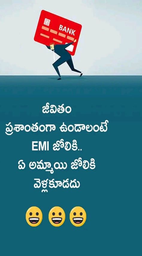 Comedy Quotes In Telugu, English Quotations, Telugu Comedy, Sanam Puri, Telugu Jokes, Good Morning Wishes Gif, Funny Life Lessons, Telugu Inspirational Quotes, Dirty Jokes Funny