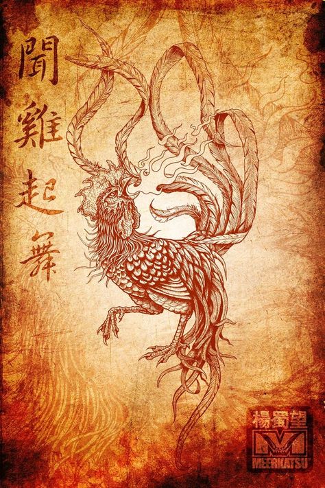 Chinese Rooster Tattoo, Rooster Tattoo Ideas, Traditional Snake Tattoo, Rooster Tattoo, Line Art Drawing, Mc Escher, Artistic Images, Snake Tattoo, Pattern Tattoo