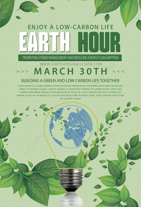 Green earth hour poster image,picture free download 401055031,free picture,lovepik.com,earth hour poster,english poster,protect the earth#template#poster Earth Hour Poster, Earth Template, English Poster, Protect The Earth, Poster Images, English Posters, Earth Poster, Earth Hour, Green Earth