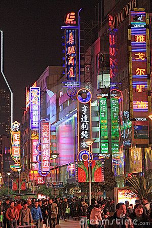 Nanjing Road ~ Shanghai, China Night Editorial, Road At Night, Shanghai Night, Old Shanghai, China Image, City Photos, Travel Books, Travel Writing, Nanjing