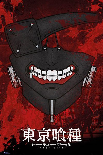 Tokyo Ghoul Mask, Ghoul Mask, Tokyo Ghoul Wallpapers, Ken Tokyo Ghoul, Tokyo Ghoul Kaneki, Tokyo Ghoul Anime, Anime Poster, Kaneki Ken, Mask Design