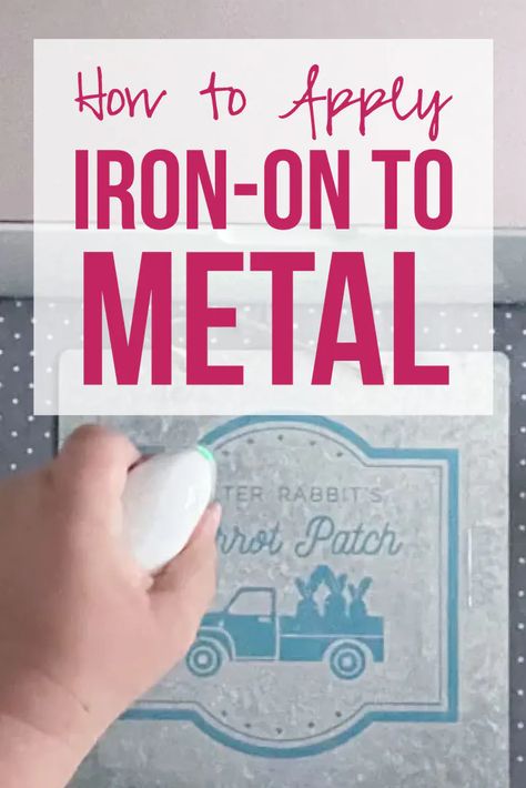 How to Apply Iron-On to Metal - Happily Ever After, Etc. Stencil On Metal, Vinyl On Metal Sign, Cricut Metal Signs, Sublimation On Metal, Cricut Metal Projects, Metal Signs Diy, Transfer Techniques, How To Make Metal, Transfer Images