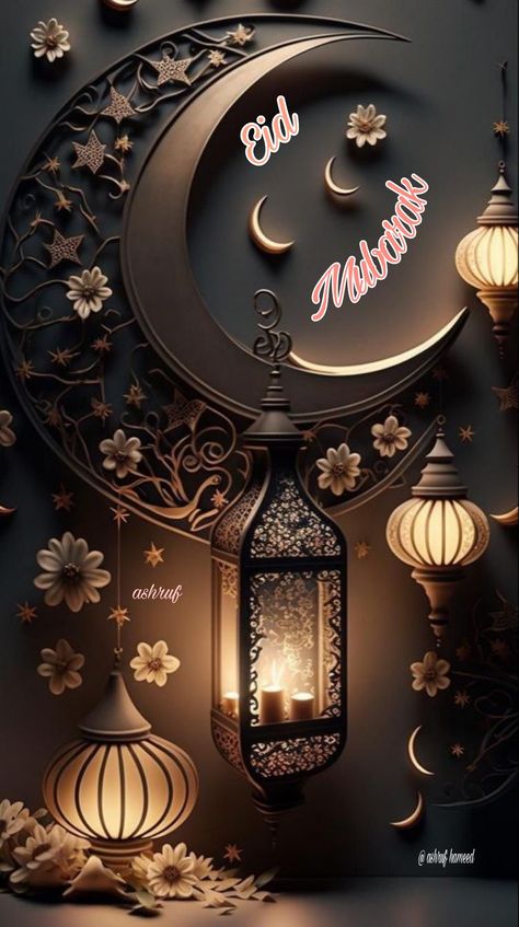 Eid Mubarak 🕋🕌❤️ Allahamdulilah Wallpaper, Eid Mubarak Pictures, Eid Mubarak Dp, Eid Mubarak Aesthetic, Eid Mubarak Pic, Eid Mubarak Photo, Wallpaper Ramadhan, Eid Mubarak Wallpaper, Eid Mubark