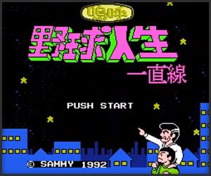 Press Start Video Game Images, Pre Raphaelite Art, Pixel Font, Start Screen, Japanese Poster Design, Banner Design Inspiration, Retro Graphic Design, Pixel Art Games, 카드 디자인