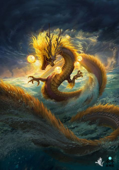 Ancient Gold Dragon, Divine Dragon, Ancient Dragon, Mystical Animals, Asian Dragon, Gold Dragon, Dragon Art, Fantasy Creatures, Asian Art