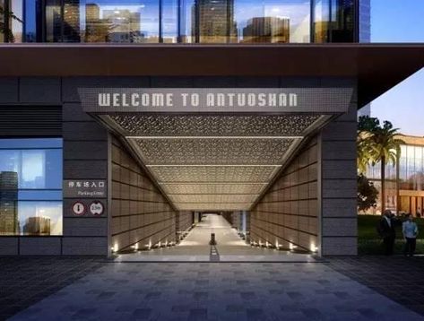 Underground Parking Entrance, Parking Garage Entrance, Store Entrance Design, Parking Lot Signage, Ramps Architecture, Bali Architecture, Garage Paint, Store Entrance, Parking Building