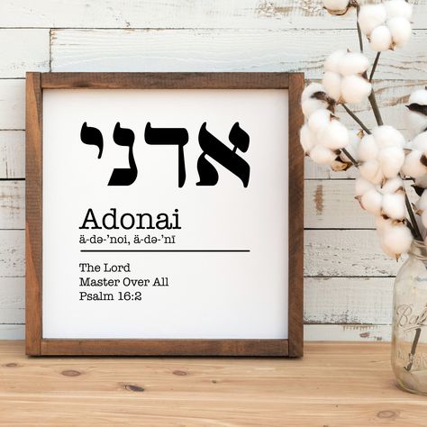 "Adonai Wall Sign Decor is a visual reminder of the name of God Adonai and the fact that He is the Lord, Master over all. This piece would be a meaningful gift or a great wall decor for your house or prayer room. It is made of wood with vinyl writing verse. The frame is stained in dark walnut color. You can choose between white and black Measurements: H 13.5\" x W13.5\" Every sign we create is custom made. Some parts may have knots, blemishes, or different grain patterns as each piece of wood is Names Of God Art, God Decoration Ideas, Prayer Room Christian, Prayer Space At Home, Christian Prayer Room Design, Christian Room Ideas, Prayer Room Ideas Decor Christian, Christian Prayer Room, Christian Decorations