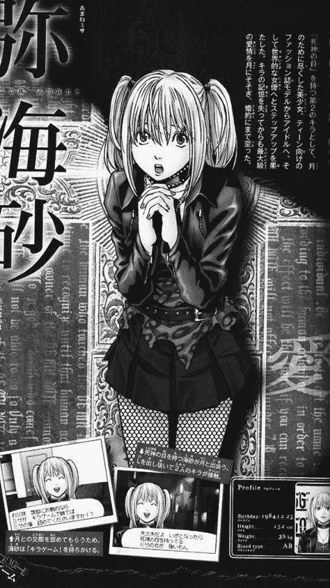 Misa Amane Poster, Manga Outfits, Anime Goth, Misa Amane, Goth Wallpaper, Beautiful Dark Art, Goth Aesthetic, Room Posters, Phone Themes