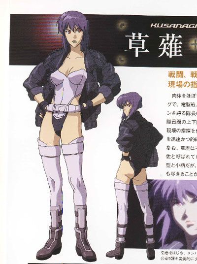 Ghost In The Shell Cosplay, Ghost In The Shell Motoko, Major Motoko Kusanagi, Anime Ghost, Masamune Shirow, Motoko Kusanagi, Cyborgs Art, Dark City, Dope Cartoon Art