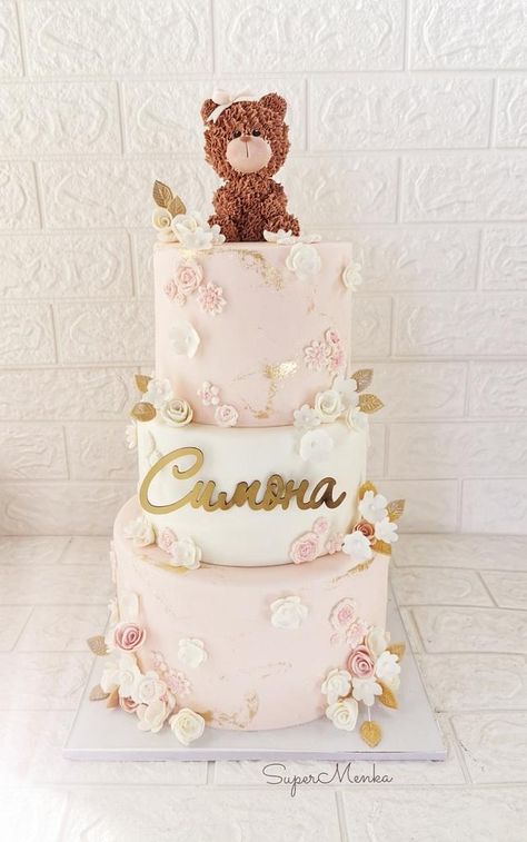 Birthday Cake Bear, Baby Christening Cakes, Christening Cake Girls, Cake Bear, 1st Bday Cake, Baby Birthday Decorations, Bear Girl, Christening Cake, Girl Christening