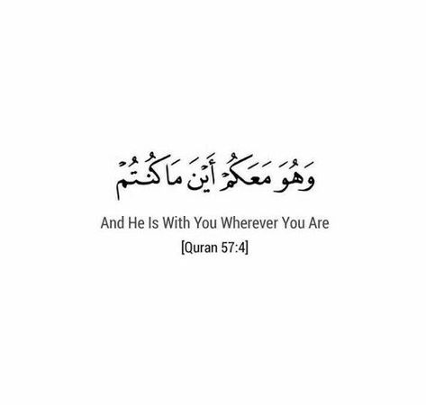 Short Verses From Quran, Short Quran Verses, Coran Quotes, Alhumdulillah Quotes, Arabic Quote, Short Islamic Quotes, Ayat Quran, Pray Quotes, Hadith Quotes