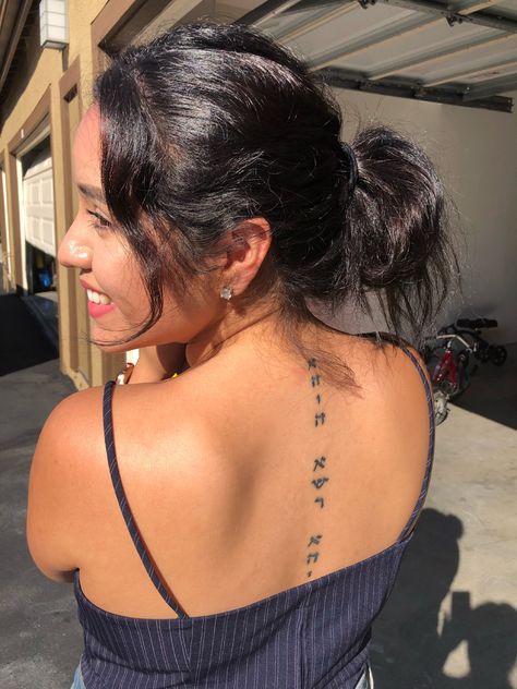 I Am That I Am Tattoo Hebrew, Hebrew Back Tattoo, I Am That I Am Tattoo, I Am Tattoo, Am Tattoo, Trend Tattoos, Christmas Outfits Ideas, Font Tato, Hebrew Tattoo