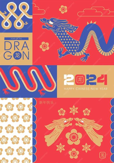 Modern Chinese New Year Graphic Design, Modern Chinese Graphic Design, Chinese Design Poster, Chinese Culture Design, Chinese Graphic Design, Cny Poster, Chinese Poster Design, Chinese Branding, Chinese New Year Illustration