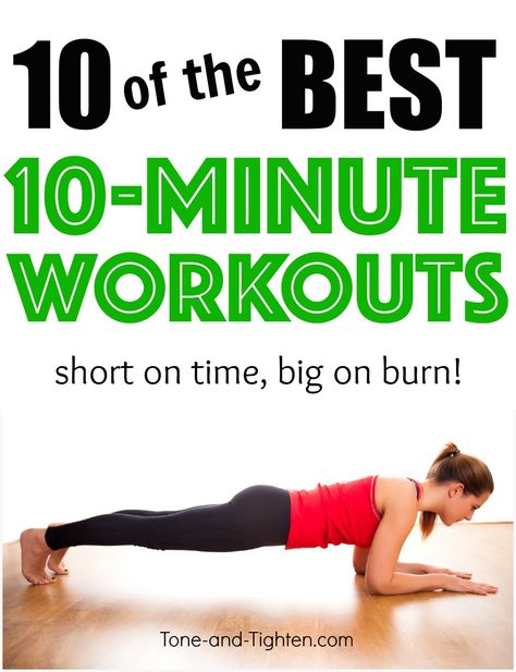 Ten of the Best 10-Minute Workouts | #site_title Ten Minute Workout At Home, Ten Minute Workout, Arm Workouts At Home, Weekly Workout Plans, Workout Short, Workout For Women, Resistance Band Workout, 10 Minute Workout, Weekly Workout