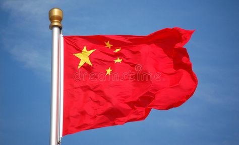 Chinese Flag, Lantern Painting, Painted Curtains, China Map, China City, China Flag, Store Design Boutique, China Art, Red Flag