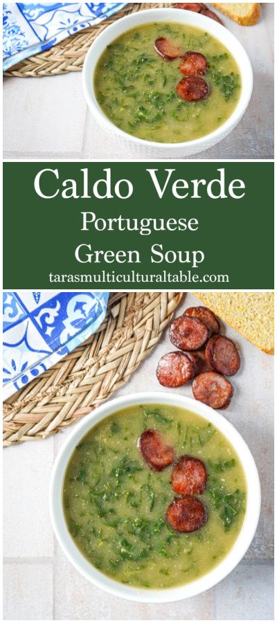 Caldo Verde (Portuguese Green Soup) in a white bowl with chouriço slices. Caldo Verde Recipe, Verde Soup, Sopas Light, Collard Green Soup, Portuguese Kale Soup, Caldo Recipe, Portuguese Soup, Turkey Soup Recipe, Pictures For Home