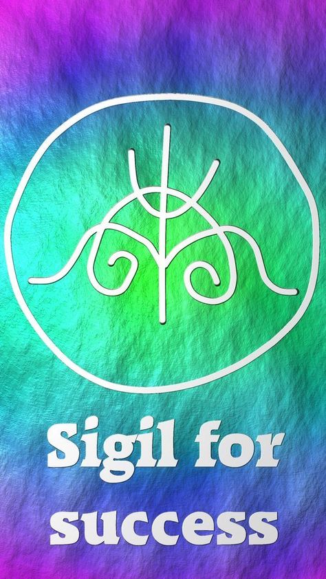 sigil Sigil For Success, Magick Symbols, Rune Symbols, Wiccan Symbols, Under Your Spell, Wiccan Spell Book, Sigil Magic, Magic Symbols, Wicca Witchcraft