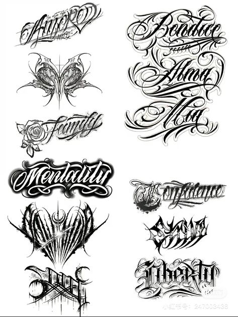 Chest Tattoo Lettering, Typographic Tattoo, Chest Tattoo Stencils, First Tattoo Ideas, Tattoo Lettering Alphabet, Optical Illusion Tattoos, Illusion Tattoos, Optical Illusion Tattoo, Tattoo Lettering Design