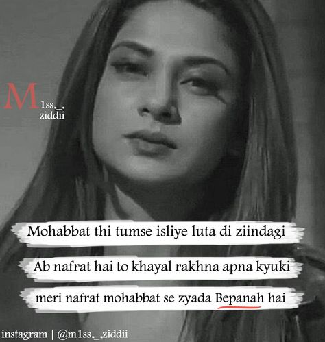 Mohabbat Shayari, Zara Khan, Bad Words Quotes, Maya Quotes, English Love Quotes, Bad Attitude Quotes, Crazy Girl Quote, Romantic Quotes For Her, Killer Quote