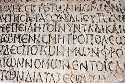 Old Latin Writing On Stone Online Hogwarts, Hogwarts Is Here, Latin Writing, Hogwarts Classes, Ephesus Turkey, Night Terrors, Latin Text, Ancient Writing, Wall Writing