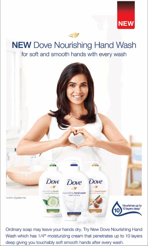 Dove Shampoo, Book Advertising, Newspaper Advertisement, Social Awareness, Creative Artwork, Creative Advertising, Consumer Products, Dry Hands, Moisturizer Cream