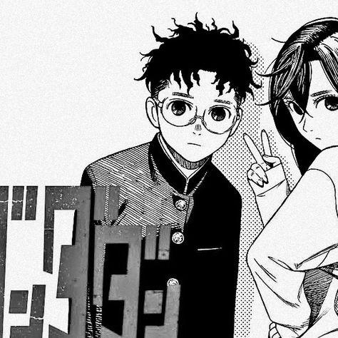 #okarun + #ayase matching icons | more on my #matching / #manga board*+ #dandadan section Dandandan Matching Icon, Dandadan Manga Icon, Ken Takakura Dandadan, Yukinobu Tatsu, Duos Icons, Couple Drawings, Animated Icons, Cartoon Tv, Matching Profile Pictures