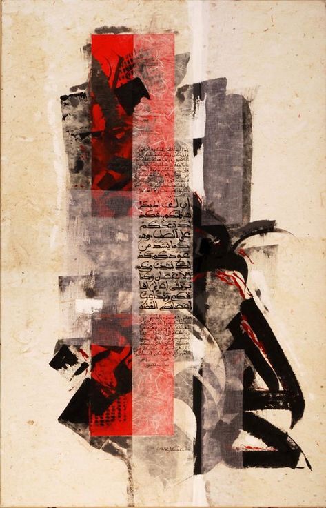 Collage Art Abstract, Arab Art, Persian Calligraphy Art, Arabic Calligraphy Painting, Calligraphy Art Print, Caligraphy Art, Islamic Artwork, Islamic Paintings, Arabic Art