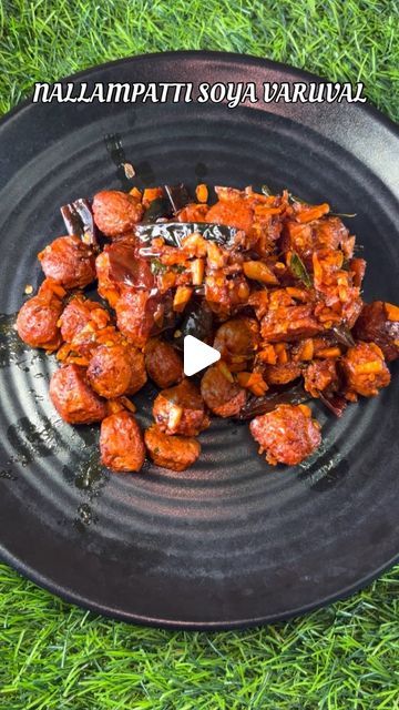 246K views · 6.2K likes | Kaathuvaakula_samayal on Instagram: "NALLAMPATTI SPL SOYA VARUVAL  SOYA CHUNKS-100GM GINGELLY OIL-50ML SMALL ONION-200GM CURRY LEAVES RED CHILLI-10 GINGER GARLIC PASTE-1TBSP TURMERIC POWDER-1/4TBSP SALT-1TBSP  #soyarecipe#nallampattisoyavaruval#soyavarietyrecipe#soyachunksrecipe#soyavaruval" Soya Chunks Recipe Indian, Soya Chilli Recipe, Soya Chunks Recipe Indian Curries, Chilli Soya Chunks Recipe, Recipes With Soya Chunks, Soya Chunks Recipe Healthy, Nutrela Soya Chunks Recipe, Vegan Soya Chunk Recipes, Soya Chunks Recipe