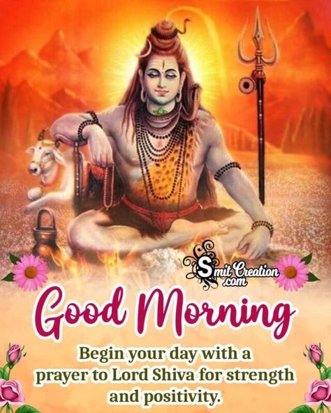 Good Morning Shiva God, Good Morning Motivation, Quotes Good Morning, Good Morning Happy Monday, Har Mahadev, God Images, Special Images, Photo Album Quote, God Shiva