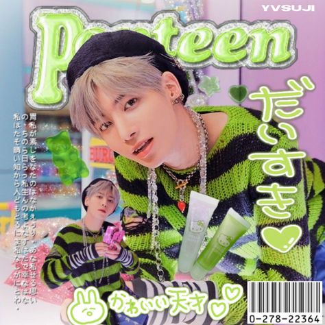 Playlist Covers Photos, Kang Taehyun, Cherry Bomb, Retro 90s, House Layouts, Graphic Design Posters, Print Stickers, Poster Design, Graphic Design