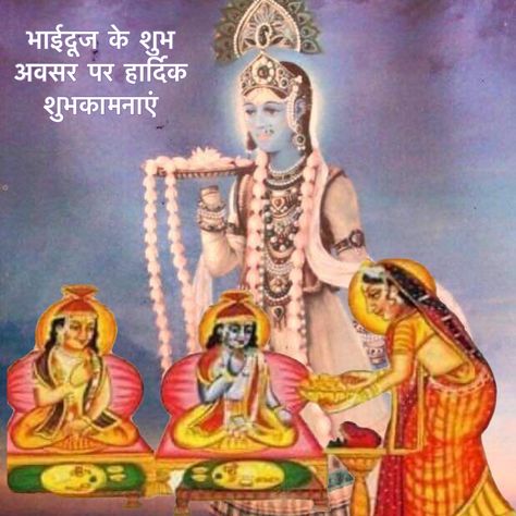 Celebration of love and responsibility between the purest relationships #yamunaji #subhadra #krishna #brother #sisters #festival #hindu #hinduism Bhai Duj Images, Pichwai Painting, Spiritual Paintings, Pichwai Paintings, Indian Art Paintings, Shree Krishna, Photo Art Gallery, Quotes Images, Indian Gods