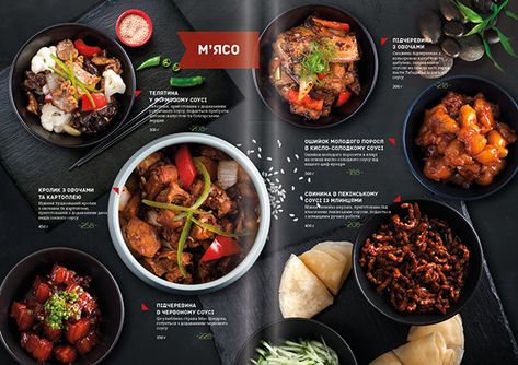 African Food Menu Design Ideas, Resturant Menue Ideas, Thai Food Menu Design, Thai Menu Design, Japanese Food Menu, Japanese Restaurant Menu, Thai Food Menu, Thai Menu, Cafe Menu Design