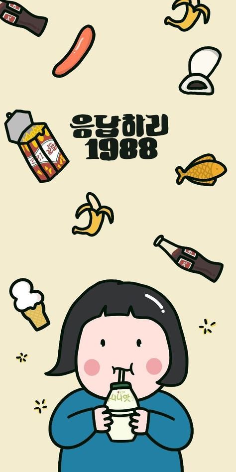 Reply 1988 Wallpaper, Reply 1988, Anime Muslim, Kawaii Illustration, Cartoon Gifs, Bear Wallpaper, Cute Patterns Wallpaper, Pastel Wallpaper, Wallpaper Wallpaper