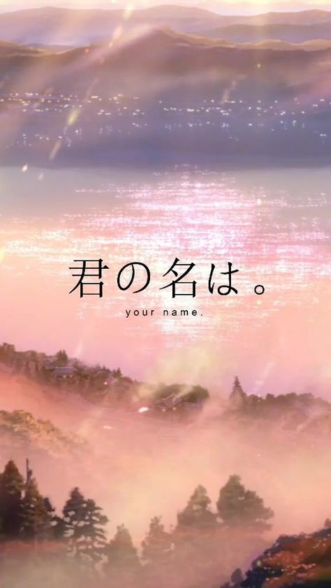 Kimi No Na Wa Wallpaper, Your Name Wallpaper, Your Name Anime, Wallpaper Wa, Anime Backgrounds, Feeling Pictures, Anime Backgrounds Wallpapers, Name Wallpaper, Backgrounds Wallpapers