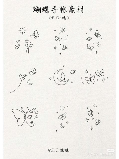 Aura Tattoos, رسم كاريكاتير, Tato Minimal, Artwork Sketchbook, Cute Easy Doodles, Small Pretty Tattoos, Getting A Tattoo, Cute Little Tattoos, Bullet Journal Diy