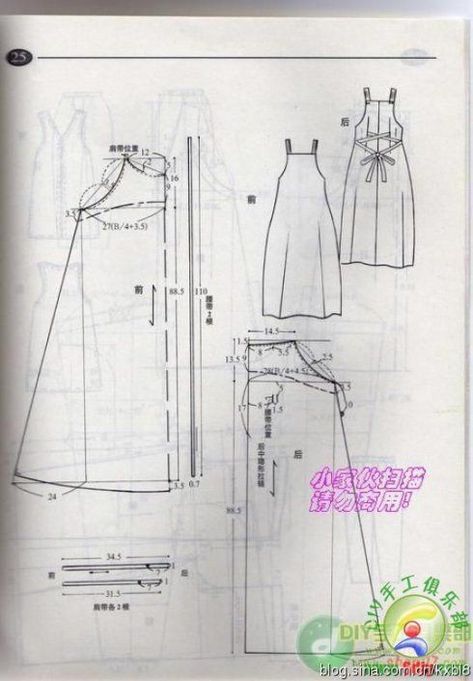 Japanese Sewing Patterns, Bodice Pattern, Sewing Clothes Women, Japanese Sewing, Pattern Dress Women, Sewing Aprons, Dress Making Patterns, Aprons Patterns, Sewing Class