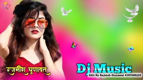 Love you Kiran Dj Remix Wallpaper, Dj Remix Png, Dj Remix Photo, Dj Images Wallpapers Music Wallpaper, Dj Background Hd Photo, Dj Remix Music, Dj Poster, Mix Songs, Dj Mix Songs